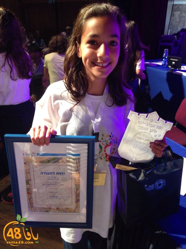 ajyal ibteda2eya (6).jpg